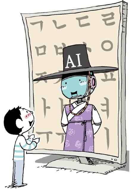 일러스트=추덕영 기자