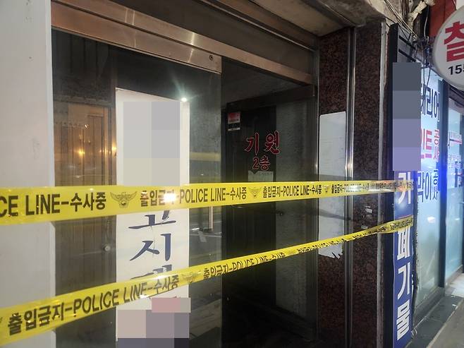 칼부림 사건이 발생한 서울 성북구 길음동의 한 바둑기원 앞 (사진 = 연합뉴스)