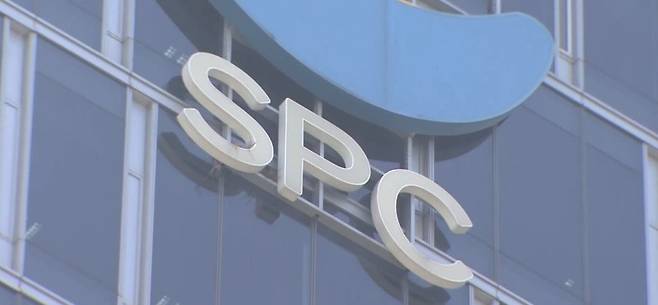 SPC그룹 건물 / 사진=연합뉴스