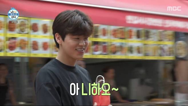 박지현의 유창한 중국어 실력에 시장 상인들이 놀랐다. /사진=MBC '나 혼자 산다' 캡처