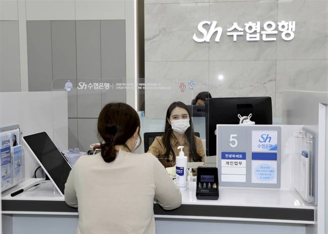 Sh수협은행 창구