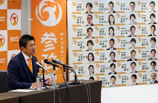 일본 참정당의 대표 가미야 소헤이가 참의원 선거 당일인 20일 도쿄에 있는 당사에서 기자회견을 하고 있다./로이터=뉴스1