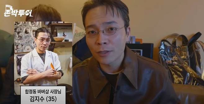 김지수가 존박의 유튜브 채널에 출연해 근황을 전하고 있다./사진=존박 유튜브 '존이냐박이냐' 화면캡쳐