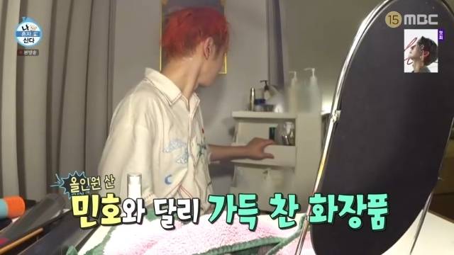 MBC ‘나 혼자 산다’ 캡처