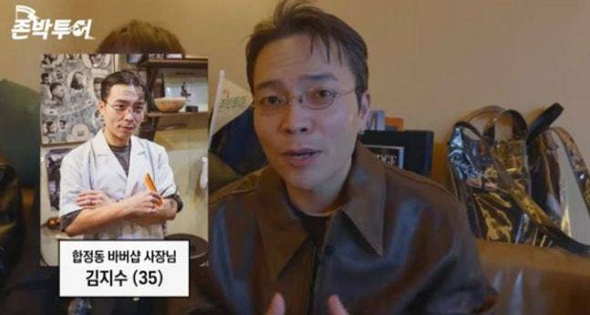 채널 ‘존이냐 박이냐’