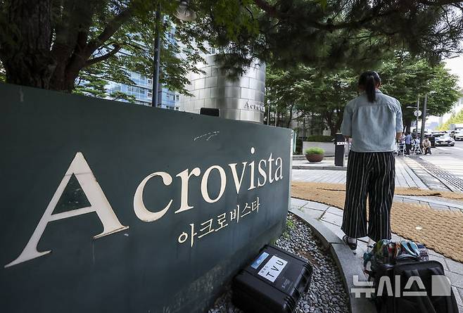 [서울=뉴시스] 조성우 기자 = 김건희 여사의 각종 의혹을 수사 중인 특별검사팀이 윤석열 전 대통령 부부의 자택에 대해 압수수색에 착수한 25일 서울 서초구 아크로비스타 앞에서 취재진이 대기하고 있다. 2025.07.25. xconfind@newsis.com