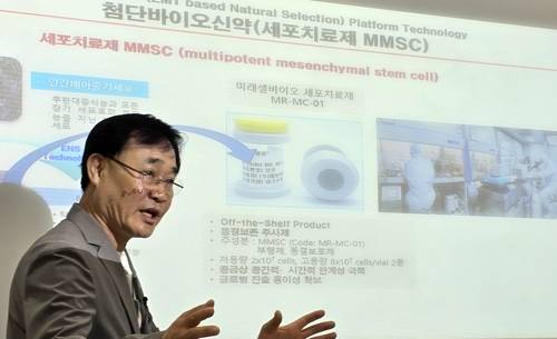 미래셀바이오 줄기세포 치료제 설명하는 박세필 교수 [연합뉴스 제공]