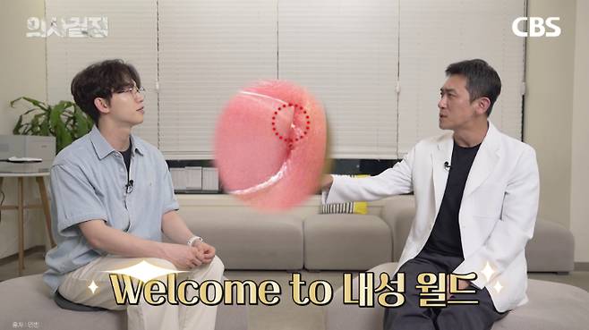 210정형외과의원 최준하 원장. '의사결정' 유튜브 캡처