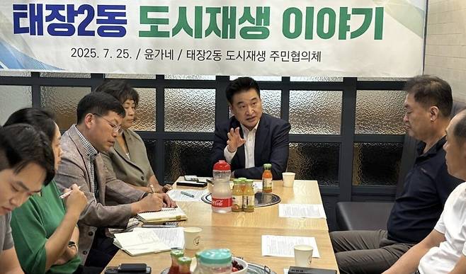 최 의원이 원주 지역사회 주민들과 만나 이야기를 나누고 있다. 최 의원실 제공