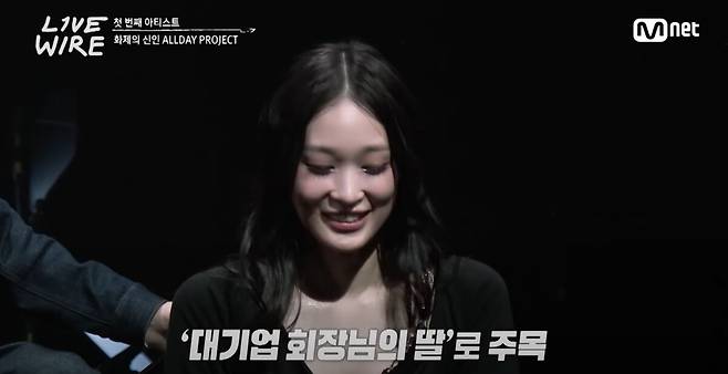 올데이 프로젝트 애니가 자신을 따라다니는 수식어에 대한 소신을 밝혔다. 유튜브 채널 'Mnet TV' 영상 캡처