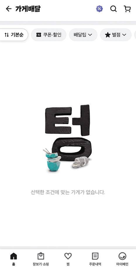 ⓒ시사저널 이강산