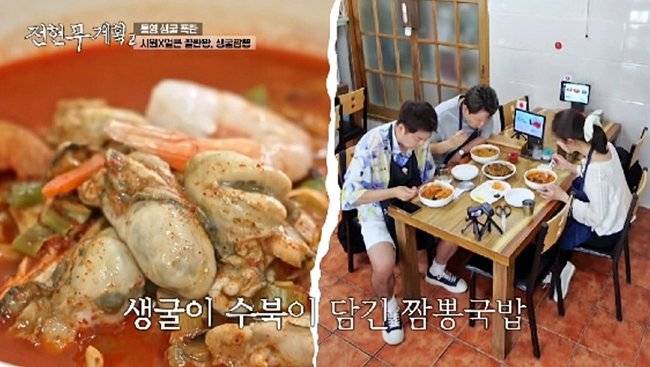 사진｜MBN·채널S