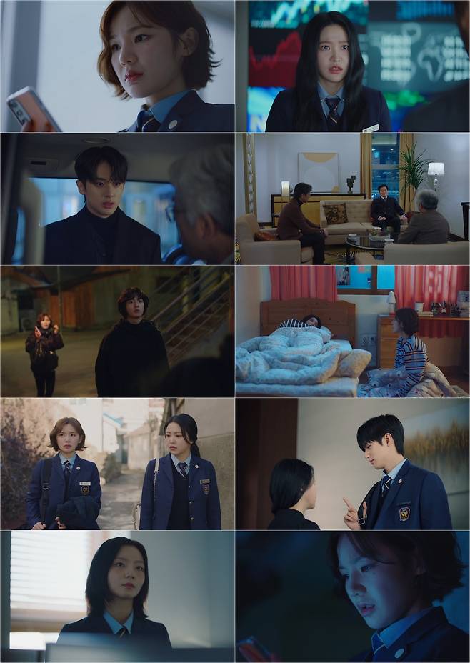 ‘청담국제고등학교 2’ 캡처