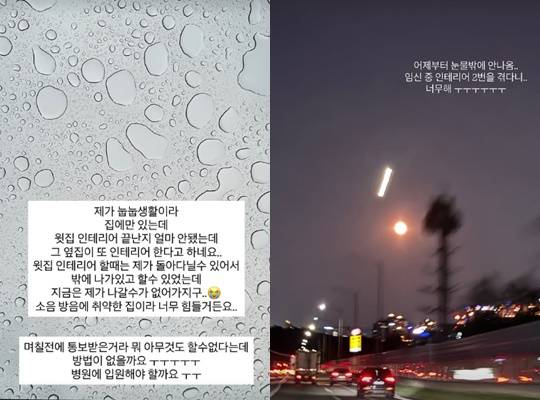 /사진=김지혜 개인계정