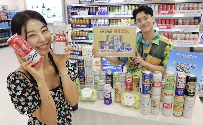 이마트, '수입맥주 골라 담기' 행사 [이마트 제공. 재판매 및 DB금지]