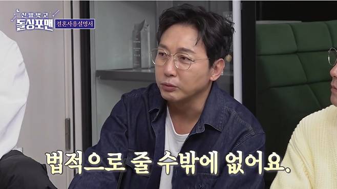 Tak Jae-hoon with his father