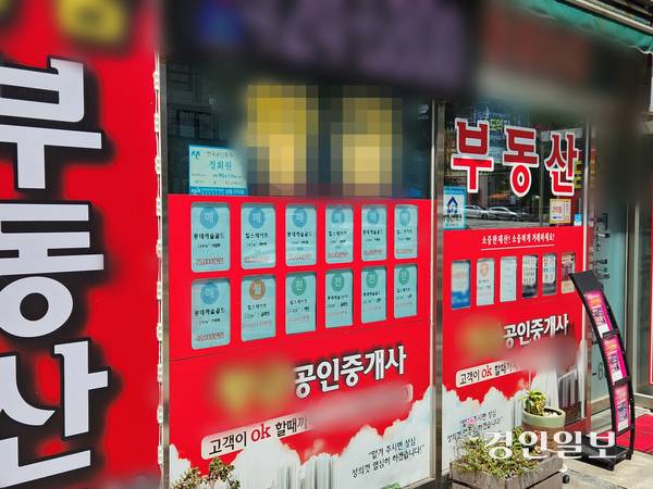 인천 남동구 구월2동의 한 아파트단지 인근 상가에 입점한 부동산에 3~7억원대 아파트 매물 정보가 붙어있다. 2025.7.25 /유진주기자 yoopearl@kyeongin.com