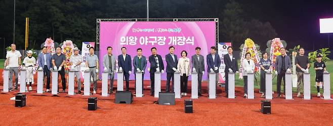 25일 열린 '의왕 야구장 개장식'에서 김성제 의왕시장과 김학기 시의회 의장을 비롯한 참석자들이 개장을 기념하는 퍼포먼스를 진행하고 있다. 사진=의왕시청