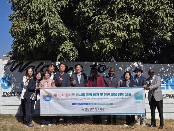 제15차 람사르 당사국 총회를 위해 짐바브웨를 방문 중인 도성훈 인천시교육감이 현지 초등학교를 방문했다. 2025.7.25 [사진 = 인천시교육청]