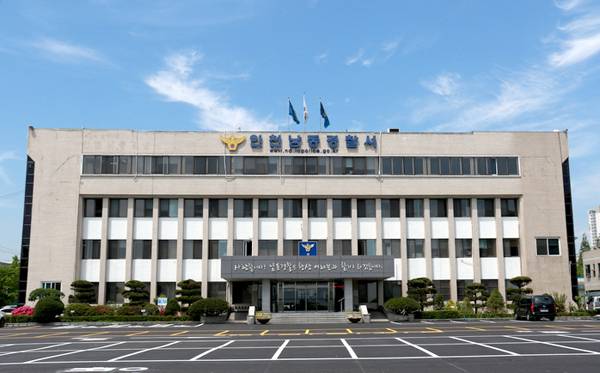 신청사 이전 전 인천남동경찰서 전경.