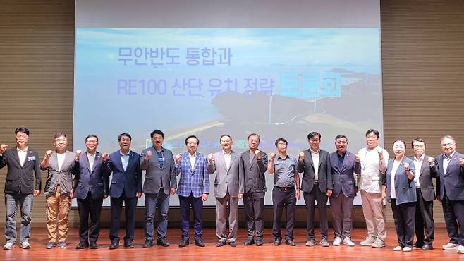 새 정부가 핵심 국정과제로 추진 중인 RE100 산업단지 유치를 위해 적격지로 꼽히는 전남 무안반도의 행정통합이 선행돼야 한다는 목소리가 나온다. 사진은 24일 오후 목포대 글로컬스타트업센터 컨벤션홀에서 열린 '무안반도 통합과 RE100 산업단지 유치 전략 토론회' 현장. /박정석 기자