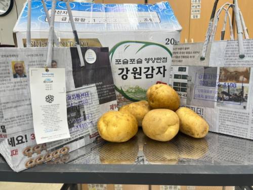◇(재)한국여성수련원은 2025 여름가족휴양캠프에 맞춰 환경 보호와 지역경제 활성화를 위한