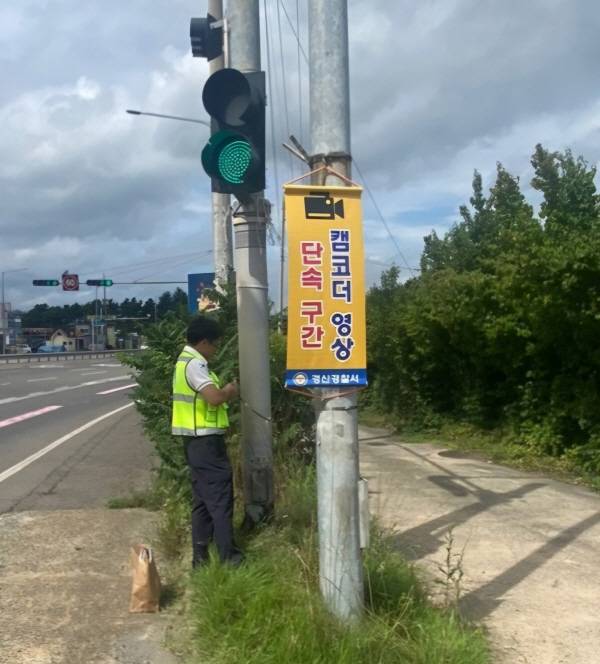 경산경찰서는 시민들의 안전을 위협하고 교통 흐름을 방해하는 '끼어들기 위반' 행위에 대한 강도 높은 단속에 나선다. 경산경찰서.