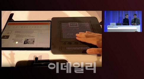 김주윤 닷 대표가 지난달 미국 마이크로소프트 ‘빌드 2025’에서 발표하는 모습 (사진=닷)