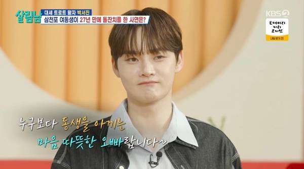 ⓒKBS2