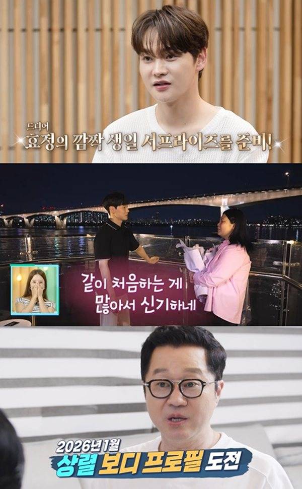 ⓒKBS2
