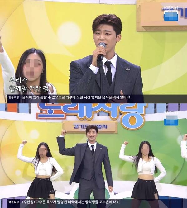 ⓒKBS1