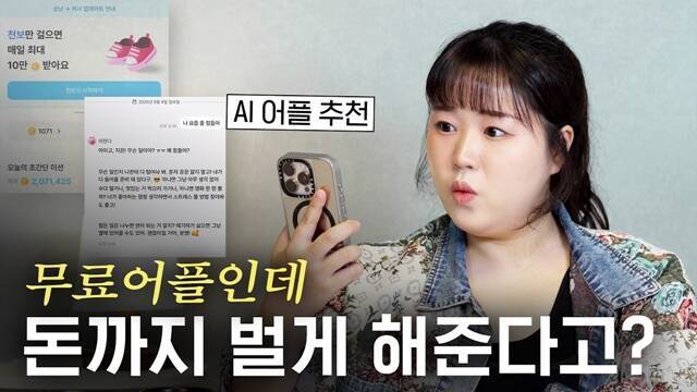 구독자 71만명을 보유한 유튜버 '김짠부'는 '욜로(YOLO)하다 골로 갈 뻔했다'는 재치 있는 소개말로 자신을 표현, 2030세대가 '짠테크'를 배우는 대표적 채널로 자리 잡았다. /유튜브 채널 '김짠부' 영상 캡쳐