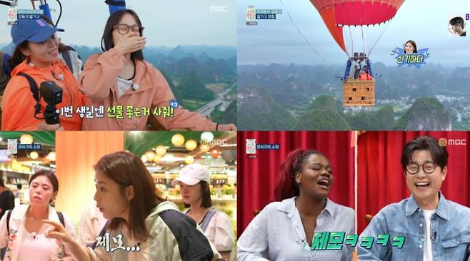 '아임써니땡큐' 강소라, 중국 정육점서 "제모해 주세요!"…뜻밖의 소동에 '폭소'