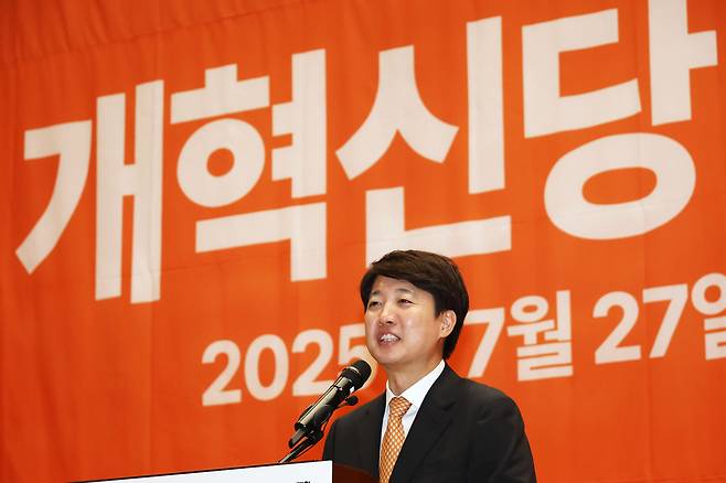 개혁신당 당대표로 선출된 이준석 의원이 27일 오후 서울 여의도 국회에서 열린 당대표 및 최고위원 선출 위한 제2차 전당대회에서 수락연설을 하고 있다. /뉴스1