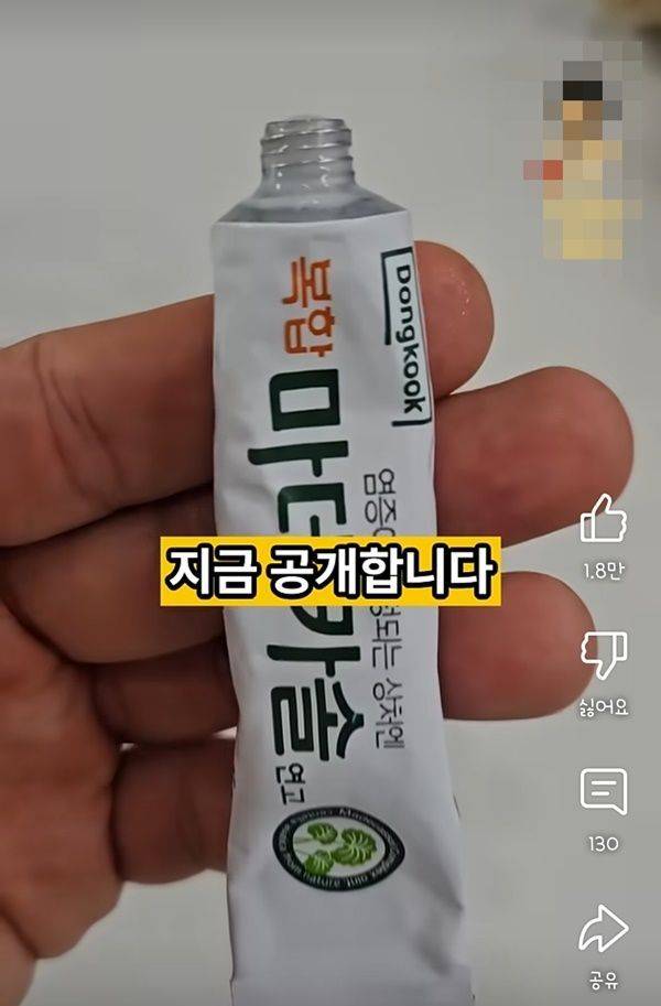 ⓒ유튜브 갈무리