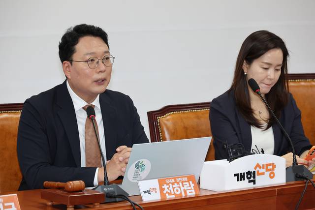 천하람 개혁신당 원내대표 겸 당대표 권한대행. [연합뉴스]