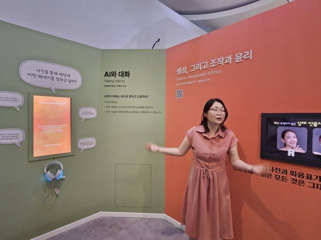 사진맛집 특별전을 소개하는 신향숙 국립중앙과학관 연구사.