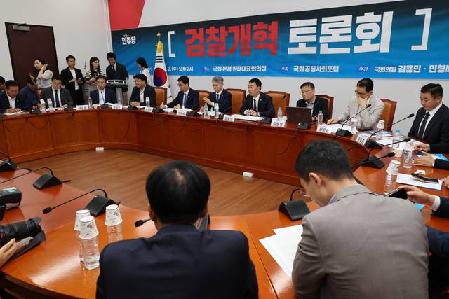 국회 법제사법위원회 여당 간사인 김용민 더불어민주당 의원이 지난 2일  국회에서 열린 검찰개혁토론회에서 환영사를 하고 있다. [연합뉴스]