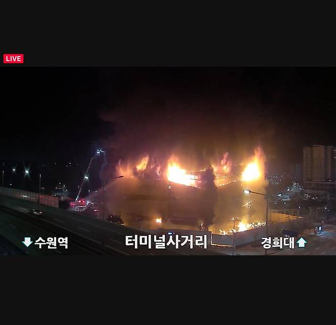 동네 모델하우스에서 크게 불났네