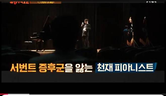 박정민이 대역,CG 없이 피아노연주를 해야 했던 이유