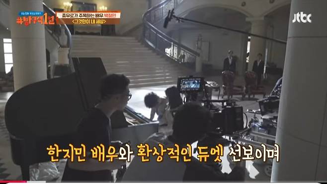 박정민이 대역,CG 없이 피아노연주를 해야 했던 이유