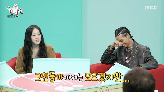 [전참시] 신세계 손녀한테 드립치는 이영자.jpg