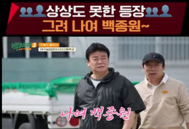 IMG_8133.jpeg 빽다방 X 원피스 콜라보 ㄷㄷㄷㄷ