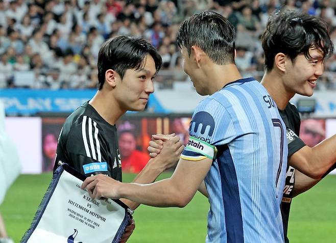 양민혁(왼쪽)과 손흥민 뉴스1