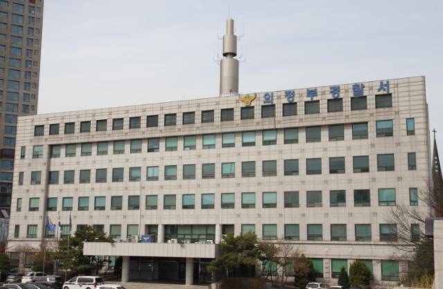 경기 의정부경찰서 전경. 경기북부경찰청 제공