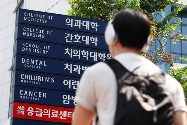 정부가 1년 6개월간 수업을 거부한 의대생 8,000여 명의 2학기 복귀를 허용하는 동시에 본과 3·4학년생이 의사 국가시험을 치를 수 있도록 추가 시험을 시행한다. 교육부는 25일 이 같은 내용을 골자로 한 의대생 복귀와 교육에 대한 정부 입장을 발표했다. 사진은 서울 시내의 한 의과대학 모습. 뉴스1