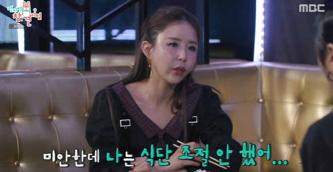 사진=MBC 예능 ‘전지적 참견 시점’&nbsp; 캡처