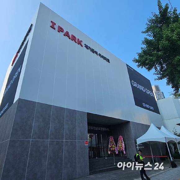 '제기동역 아이파크' 견본주택 전경. 2025.07.25 [사진=이효정 기자 ]