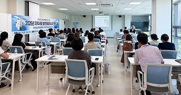 2025년 지역사회 보건의료 종사자 전문교육을 개최하고 있다 [사진=충남대학교병원]