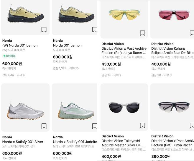 한정판 리셀 플랫폼 크림에서 노드, 디스트릭트비전 제품을 검색한 모습. /사진=크립 캡처